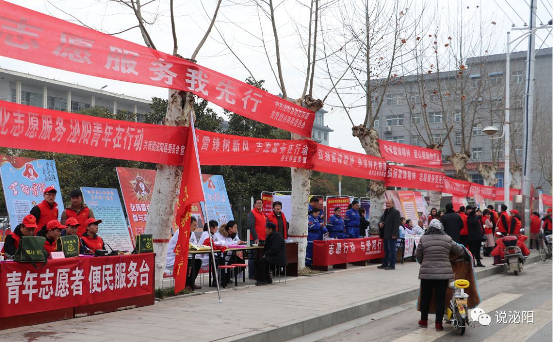 全是好事儿泌阳县委门口今天聚集很多红马甲