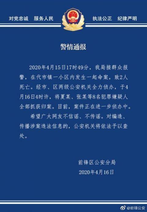 四川省广安人口2020总人数口_四川省广安中学图片(2)