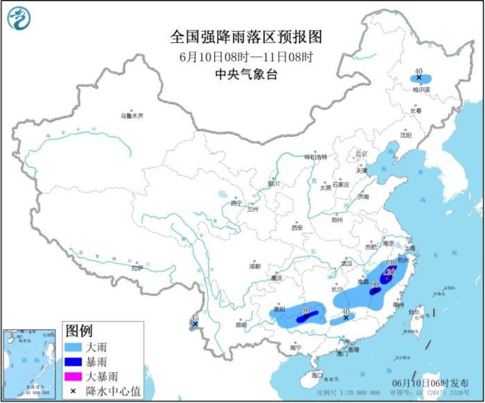 中央气象台中央气象台发布暴雨蓝色预警 局地有雷暴大风等强对流天气
