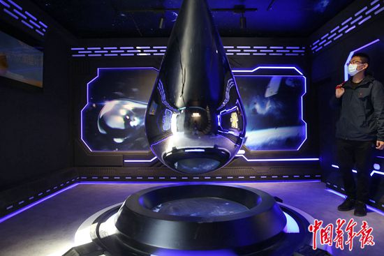 |2020中国科幻大会聚焦科幻电影发展