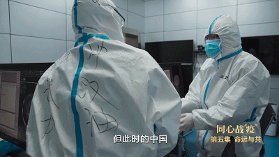 蒙古国|同心战“疫”丨速览第五集《命运与共》