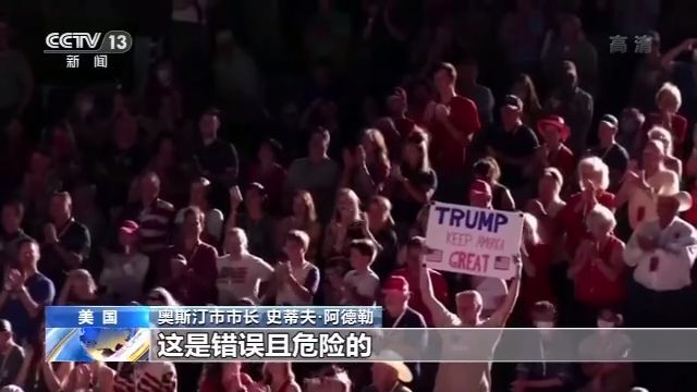 特朗普特朗普针对疫情又说了啥让美官员“愤怒”专家“无语”？