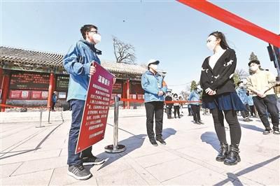 『颐和园』五家北京市属公园周末启动全园限流 实行预约购票