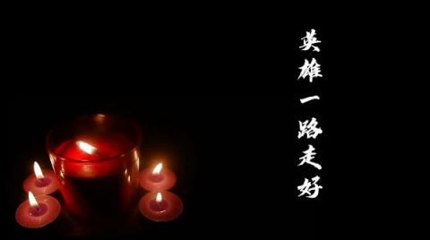 边防|痛心！又一名战士倒在祖国的边防线上