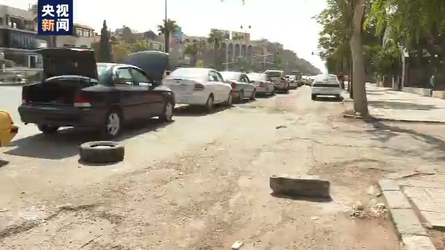 叙利亚危机|叙利亚油荒持续 民众排队24小时仍难加到油