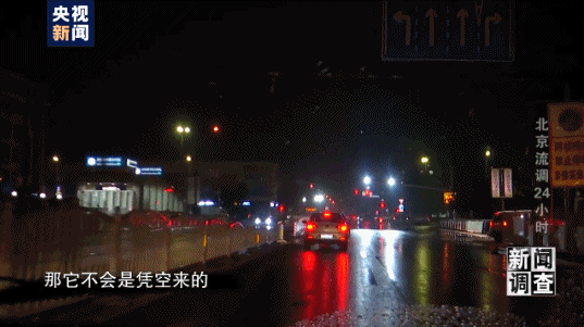 流行病学调查北京流调记录：密接者如何找到？核酸检测多久出结果？