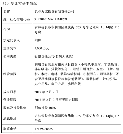 微信图片_20180806215050