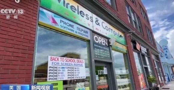 疫情|穷人失业、富人钱包越来越鼓 疫情下的美国社会贫富差距日趋严重