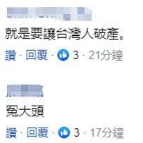 中美关系|38年前签署发表的公报，美国不想认账了?!