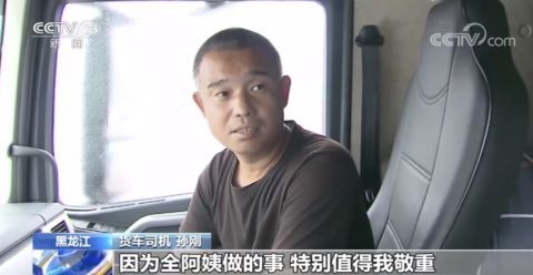 火车|开“火车”的他，说到做到！