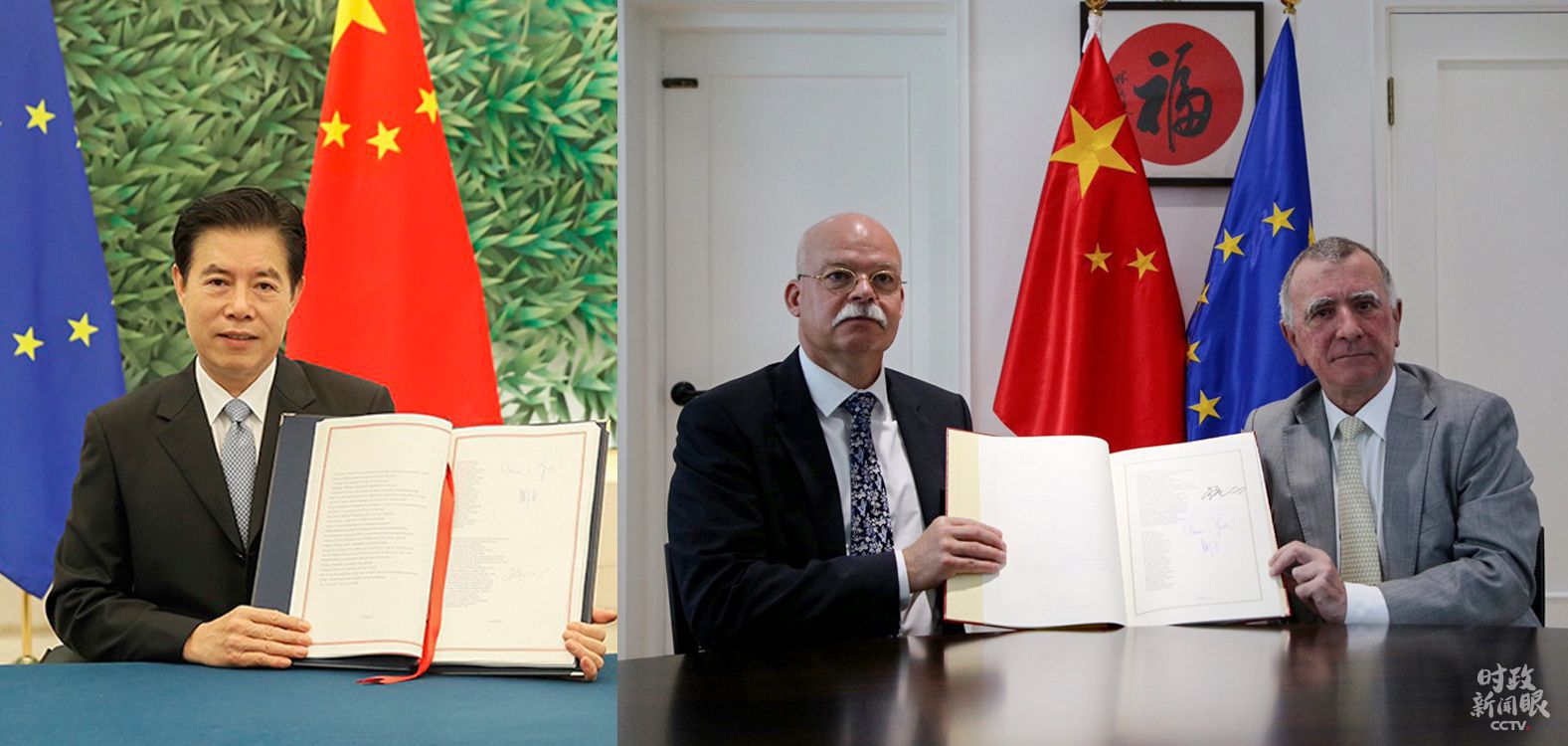 中欧关系|中德欧领导人首次视频会晤，向世界传递了什么？