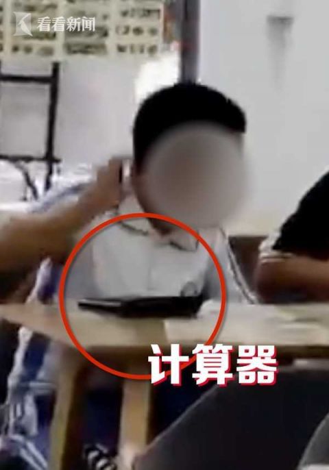 学生边点菜边用计算器算钱 网友:像极了我小时候