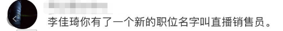市场营销人社部发布十个新职业 拟增直播销售员工种