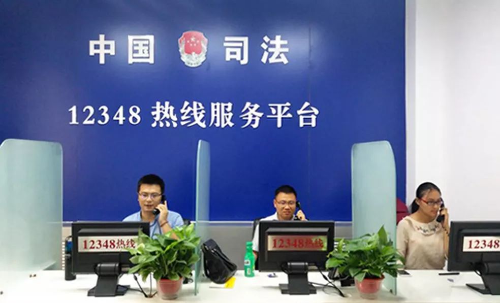 河南省12348公共法律服务热线正式运行一个电话贯通网上网下
