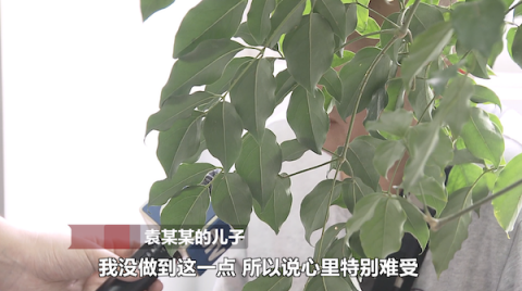 法制辛酸！老人车祸身亡5年找不到家属 直到今年...