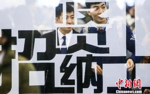 跳槽=涨薪？ 行业潜规则逼迫“新”人换“老”人