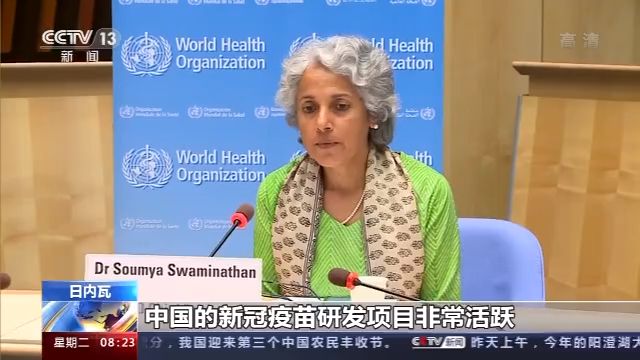 药品|世卫组织：确保所有国家都能同时获得新冠疫苗