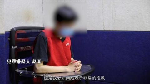 法制|警方通报“女顾客遭男伴下药”：男子涉嫌强奸被刑拘