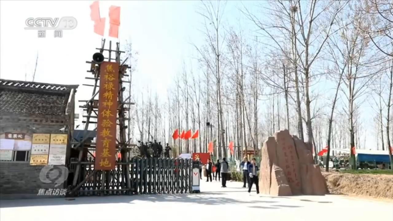 脱贫攻坚|焦点访谈：牢记嘱托 脱贫攻坚 张庄的脱贫路