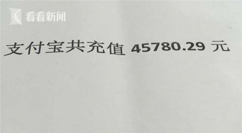 手机充值|14岁男孩用姐姐账号玩网游花掉8万 退款遇难题