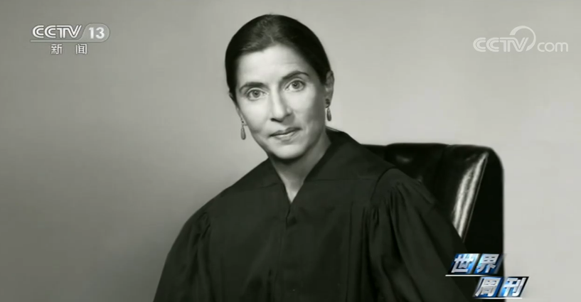 大法官|新闻周刊丨美国大法官金斯伯格去世 “大法官补位战”火药味十足