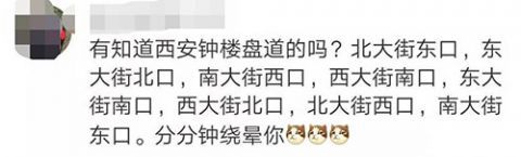 杭州站|杭州公交惊现“魔性站牌”？125万网友围观报站！站名真的有来头