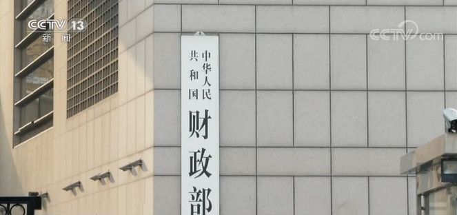 国内宏观财政部：1至5月国有企业经济运行显著回升