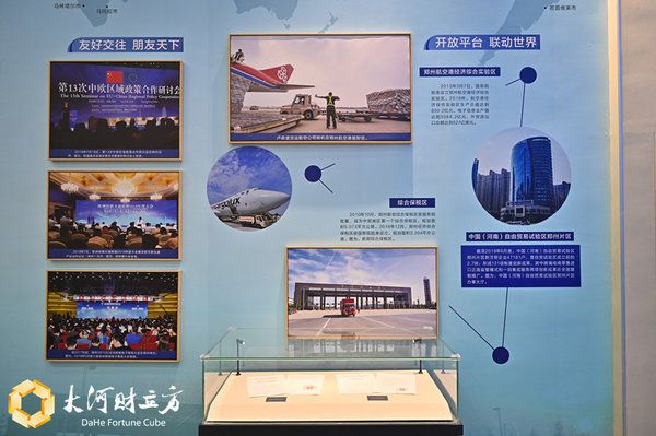 微信图片_20190910113140