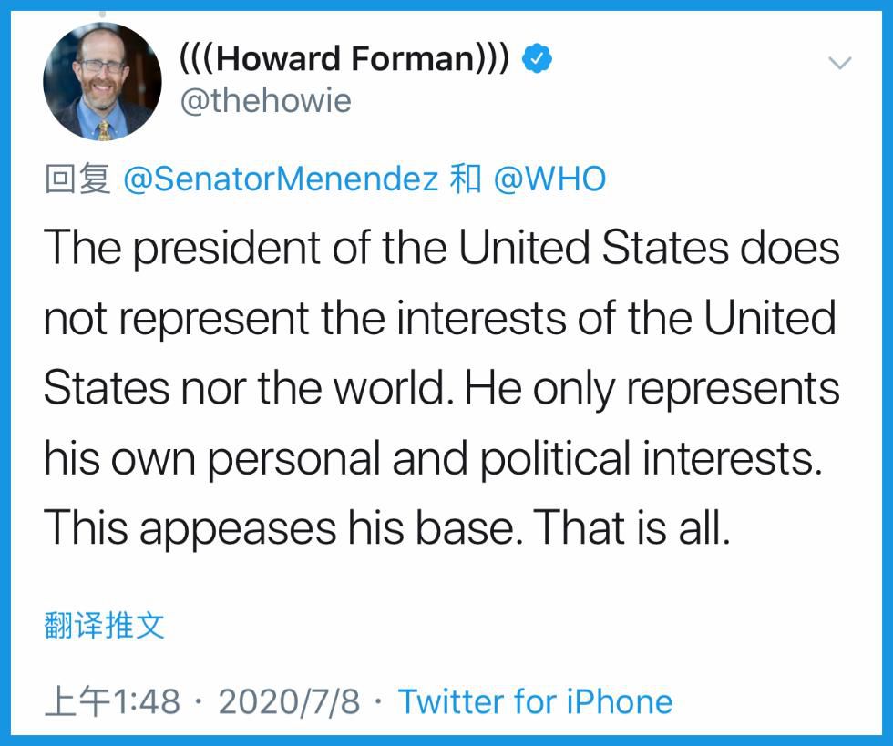 特朗普|疫情之下宣布退出WHO 你猜的没错 就是那个国家