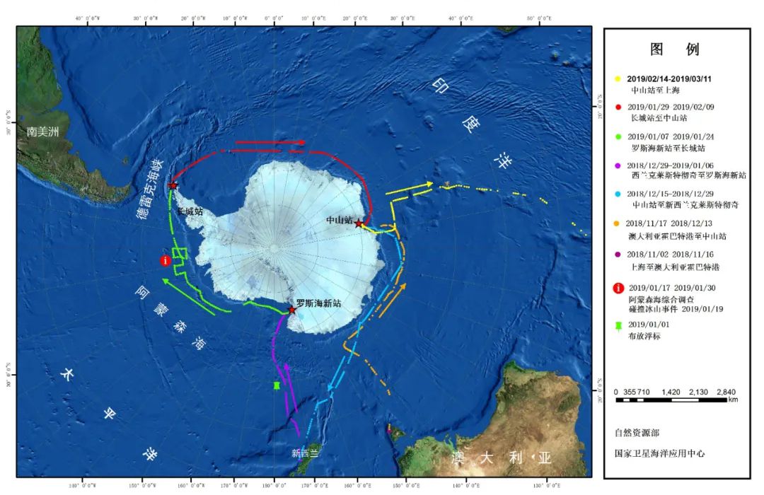 海洋衛星保障雪龍船南極科考ais航跡運行圖ais結合衛星同步遙感觀測