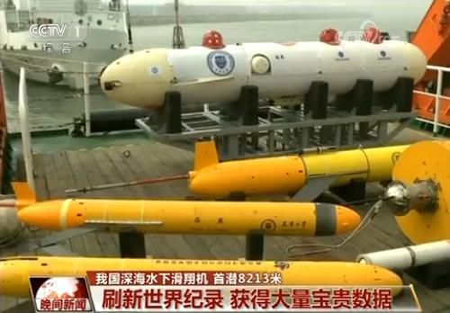 图片来源：央视新闻客户端