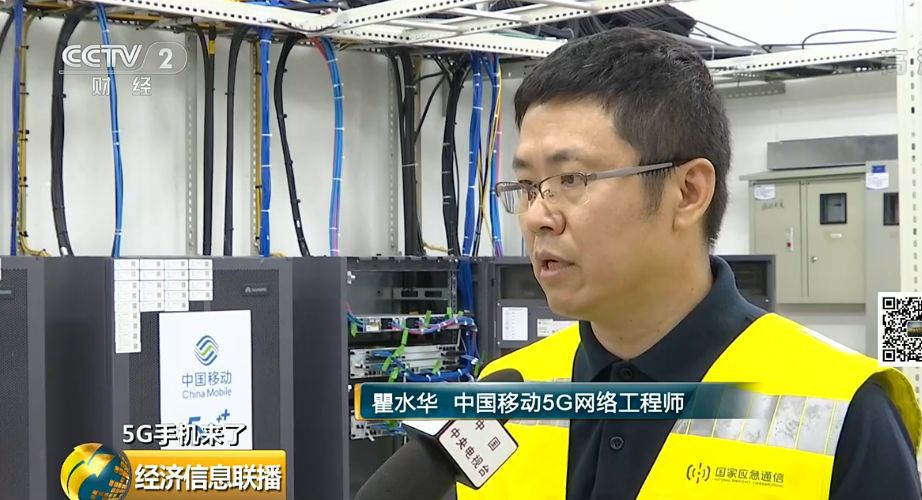 它来了华为5g手机记者实测下载速度5g时代谁主沉浮