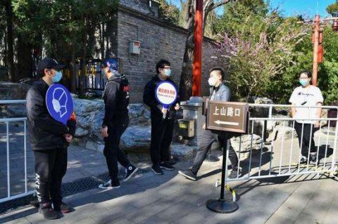 『景山公园』北京景山公园启动限流措施，万春亭只留一个出入口