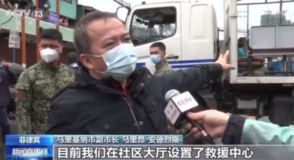 |台风“环高”过境菲律宾 部分地区遭受洪水袭击 大量民众被困