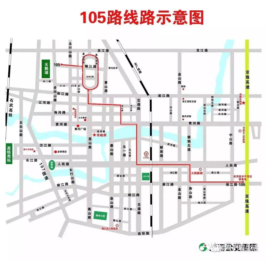 漯河127公交车站线路图图片