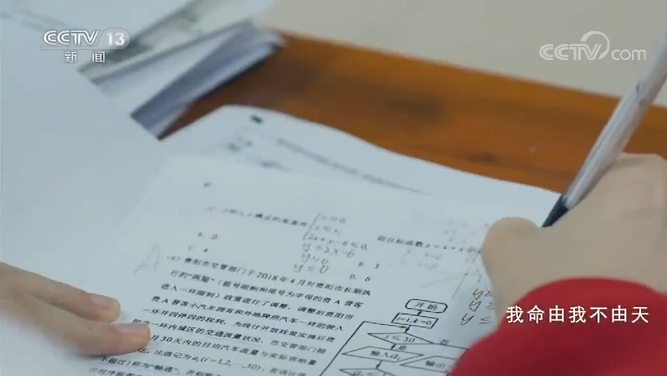 高考|未来可期！老师家长同送考 满满祝福送考生