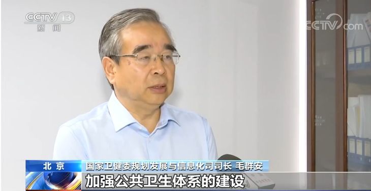 公共卫生|2020年中央共安排资金456.6亿元 支持各地提升公共卫生防控救治能力