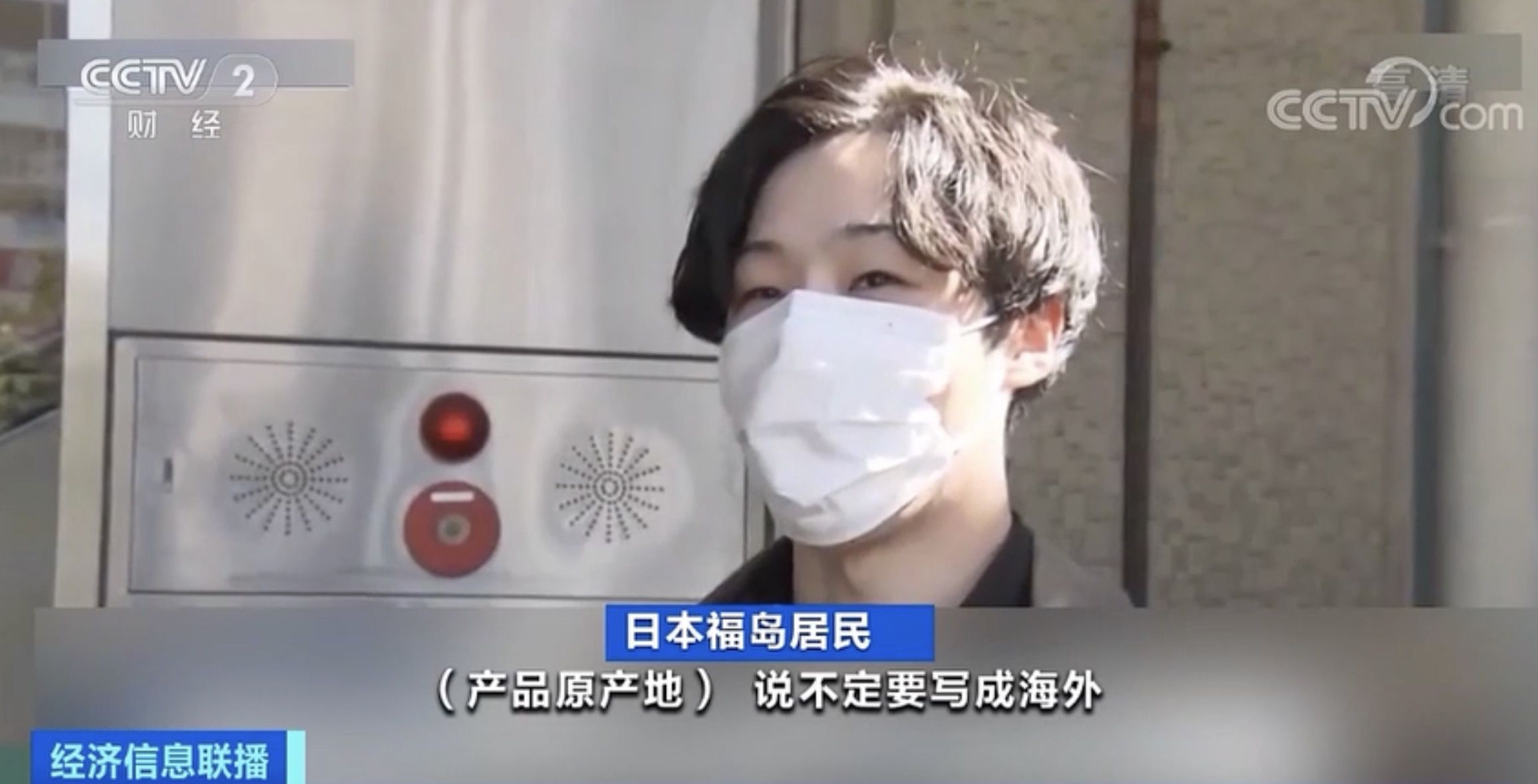 |日本福岛百万吨核污水，持续30年排入大海？机构计算：仅需3年，污染可达...