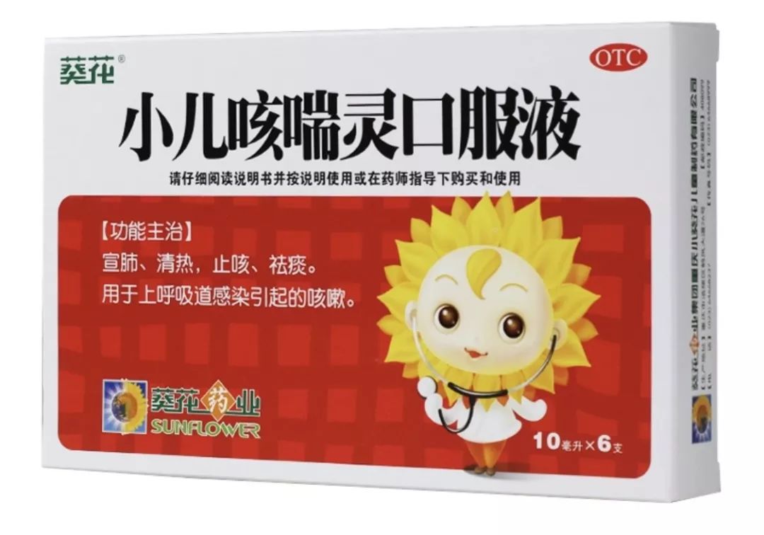 各家的价格应该都一样常喝的川贝枇杷膏小时候我们喉咙不舒服时规格