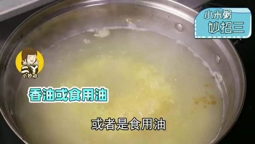 煮小米粥时千万不能直接用冷水煮正确的做法是