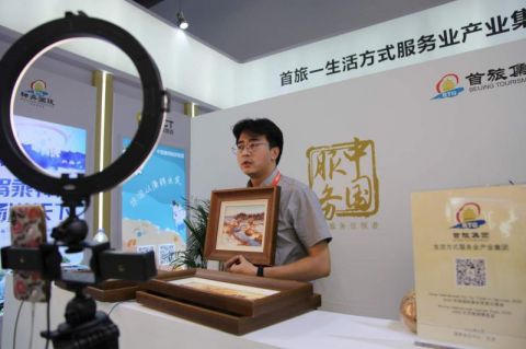 |俄式经典好物走进服贸会直播间