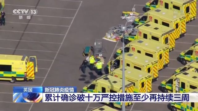 [疫情]意大利、德国等欧洲各国加强疫情防范 加大检测力度