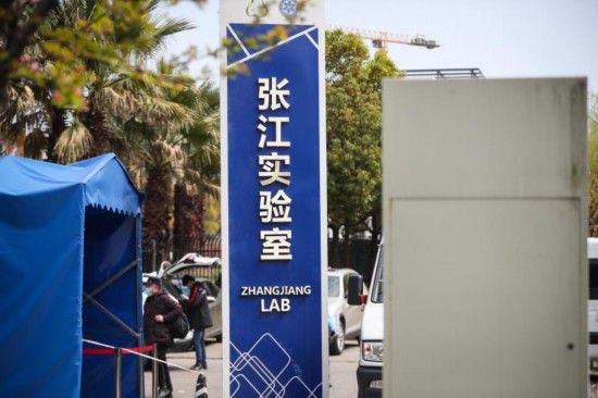 『张江』科学设施恢复建设 上海交通大学张江科学园工程复工中