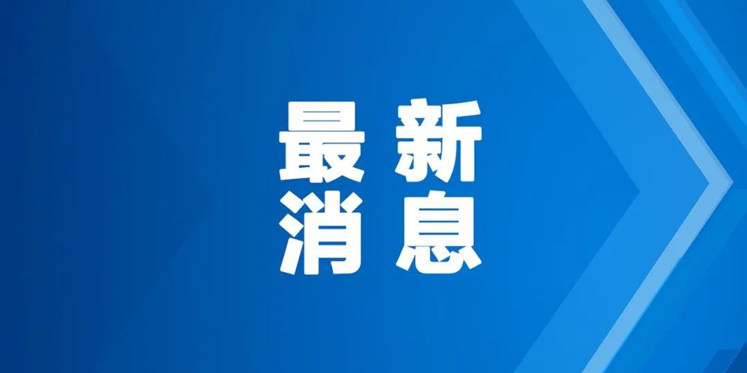 序貫免疫和疫苗“混打”有什么區(qū)別？返崗返校怎么做？