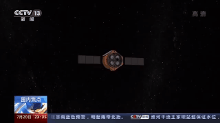 火星探测|北京航天飞行控制中心：我国首次火星探测飞控任务准备就绪