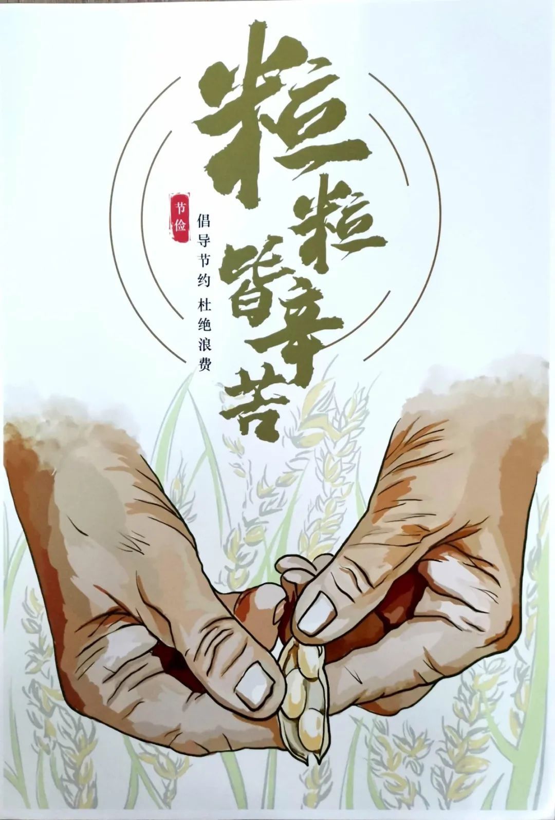 奖:李 琳,唐倩文,阮彦昶,李晨露,郭 丽 ,王鑫悦,郭 晴 ,张红雨二等奖