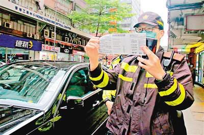 『牛肉干』香港启用“电子牛肉干”打击违停