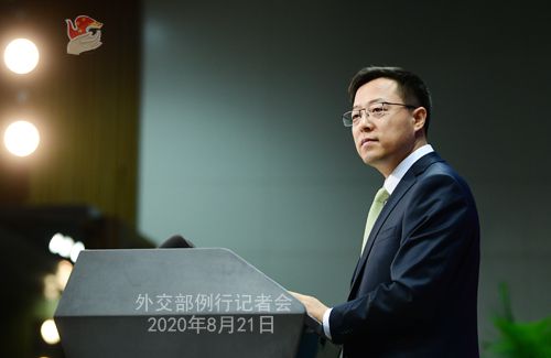 时政外交|外交部就澳机构涉华报告、美国对伊制裁等答问