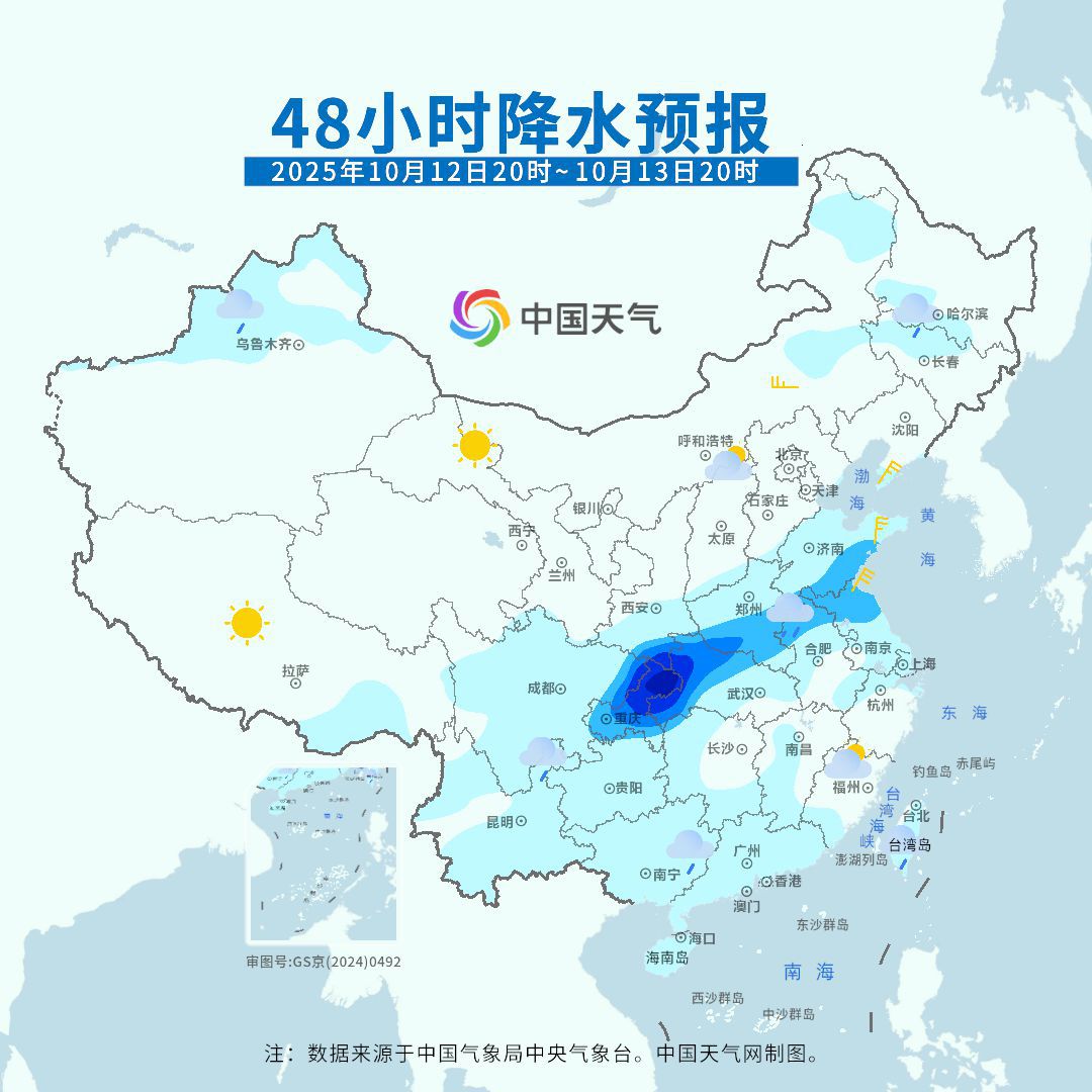 http://i.weather.com.cn/images/cn/news/2025/10/11FA698B4478A1DDA62BE8FE1F504C52CA.jpg