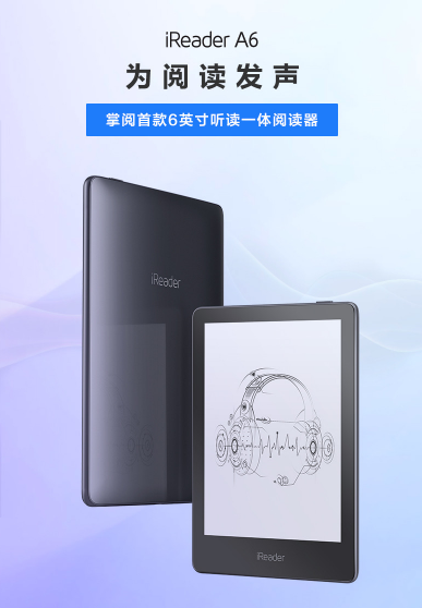 欢迎参加掌阅精选全国共读最美书评大赛